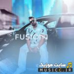پلی لیست کامل ریمیکس های فیوژن Leeroy Beatz (آپدیت جدید)